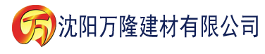 沈阳玉米直播app建材有限公司_沈阳轻质石膏厂家抹灰_沈阳石膏自流平生产厂家_沈阳砌筑砂浆厂家